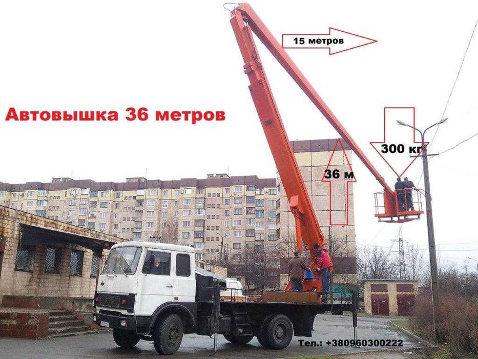 Оренда Автовишки від 15м до 45 метрів в м.Кривий Ріг та по Україні