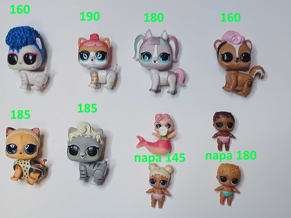 LOL Surprise Doll Pet LOL MGA дітки