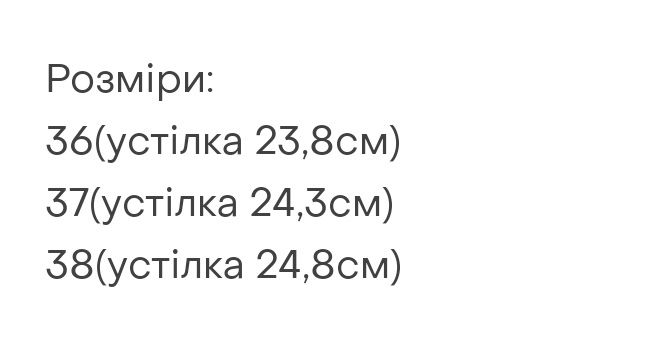 Босоніжки, сабо, сандалі Antonio Biaggi
