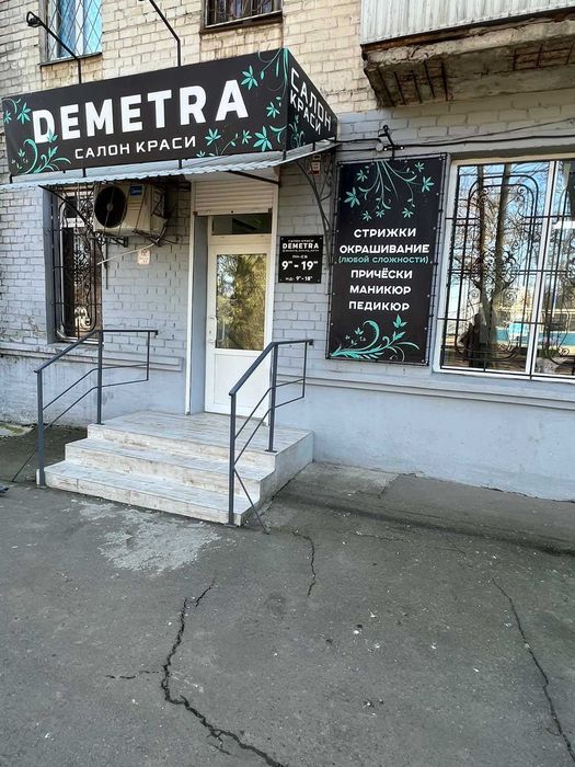 ЮТЗ Пр.Богоявленский/Авангардная помещение 63м цена 65000 у.е.