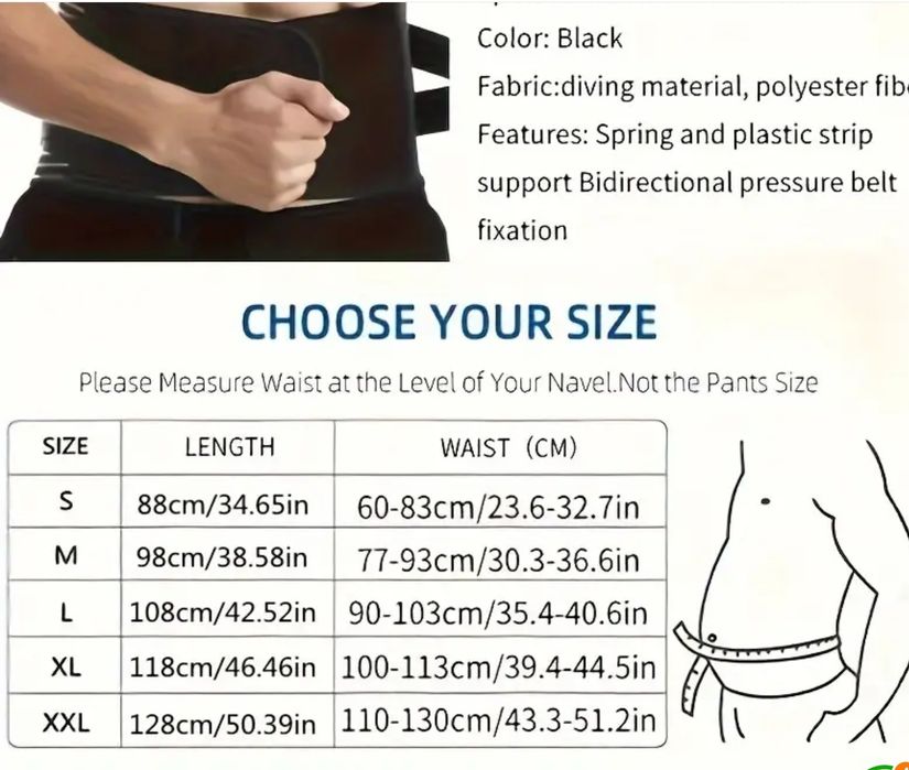 Бандаж/Корсет/Пояс для підтримки спини ортопедичний із ребрами жорстко