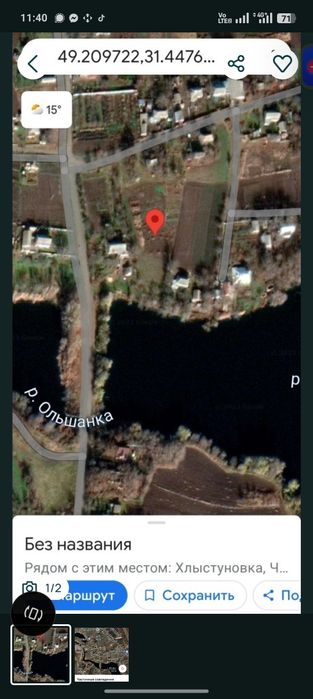 Продам власну земельну ділянку з виходом до річки.