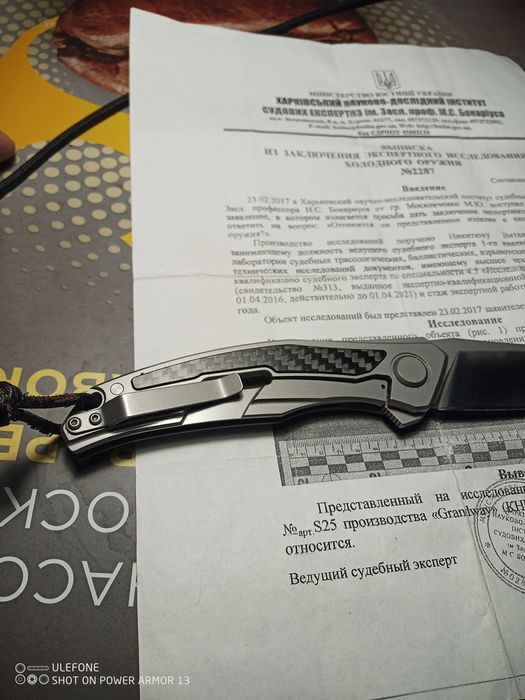 Складной нож б/у Широгоров Quantum Ursus.