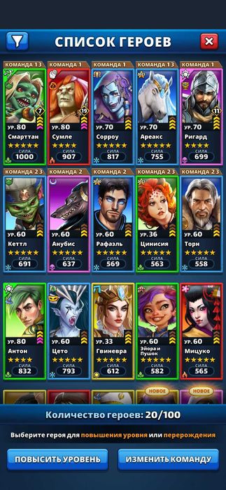 Обмен акаунта Empires & Puzzles на акаунт Clash of Clans