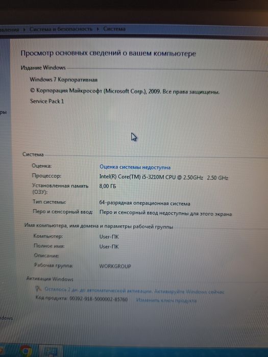 MacBook Pro 13 intel core i5, 8Gb, 250GB SSD