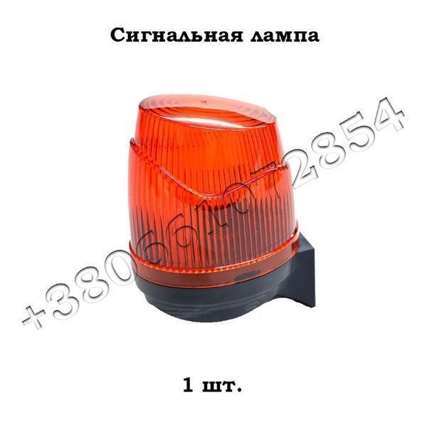 Автоматика для распашных ворот (привод, электропривод)