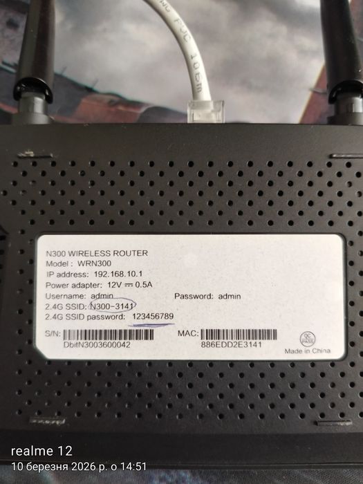 Продам роутер Obit