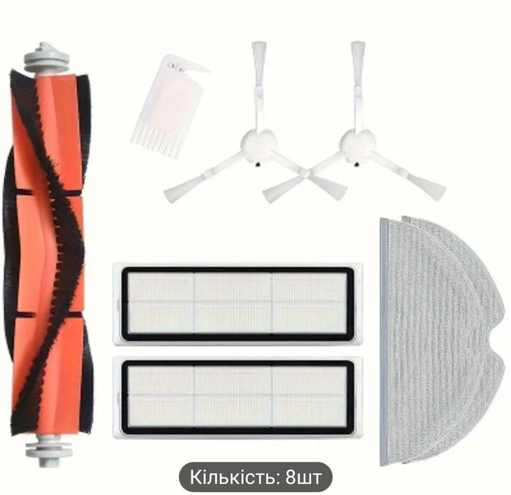 Набір насадок для робота-пилососа 8-Pack