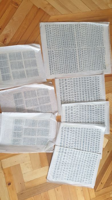 Летрасет, алфавит, цифры сухая переводка