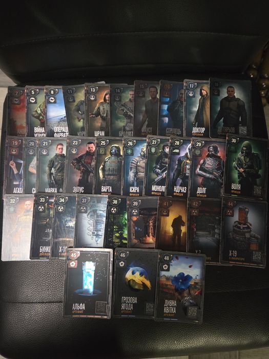 Картки STALKER 2 від 20 грн