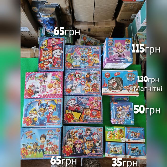 Пазли щенячий патруль майнкрафт синій трактор тачки макквін павук поні