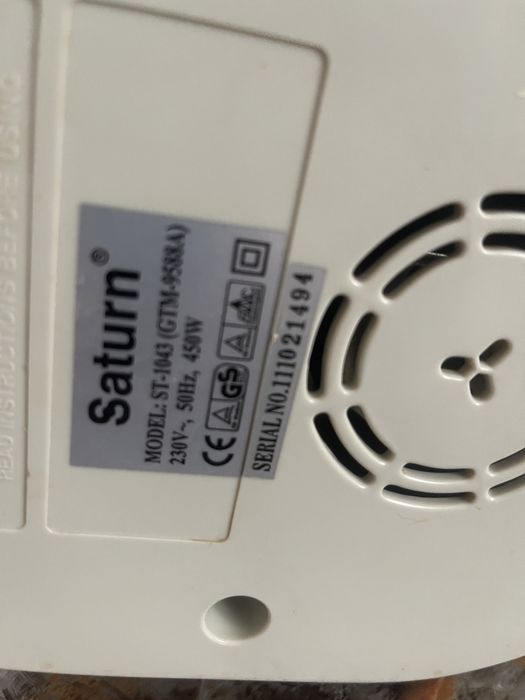 Соковыжималка сатурн