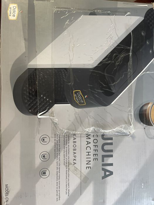 Капсульна кавоварка Cino Julia CN-L Біла Lavazza Blue Лавацца Блю