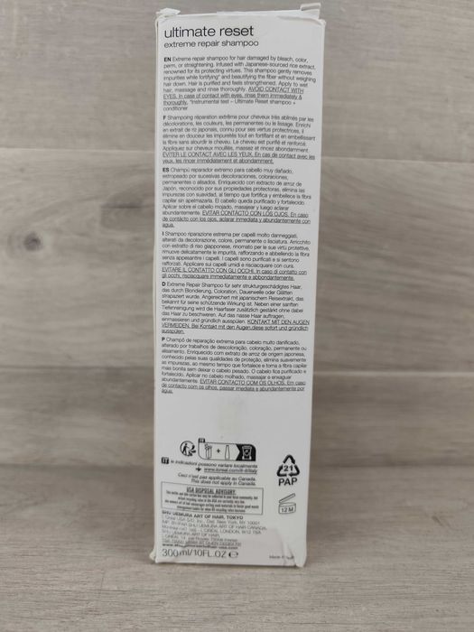 Shu Uemura Ultimate Reset Szampon Regenerujący