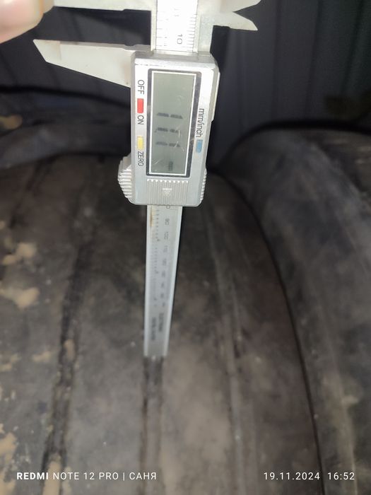 Колесо на причіп