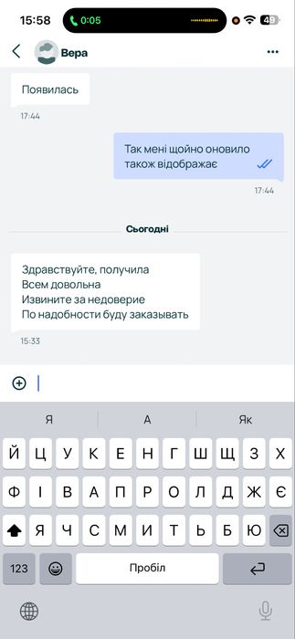 Розпродажа | Защитное стекло Super Poco M7 | Захисне скло поко