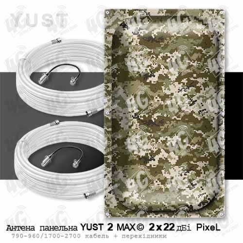 Комплект панельна антена 2G, 3G, 4G, 5G MIMO 22 дБі YUST 2 MAX Pixel