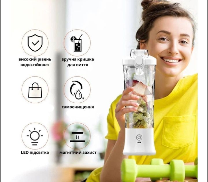 Портативний акумуляторний блендер Amicool A9 з підсвіткою