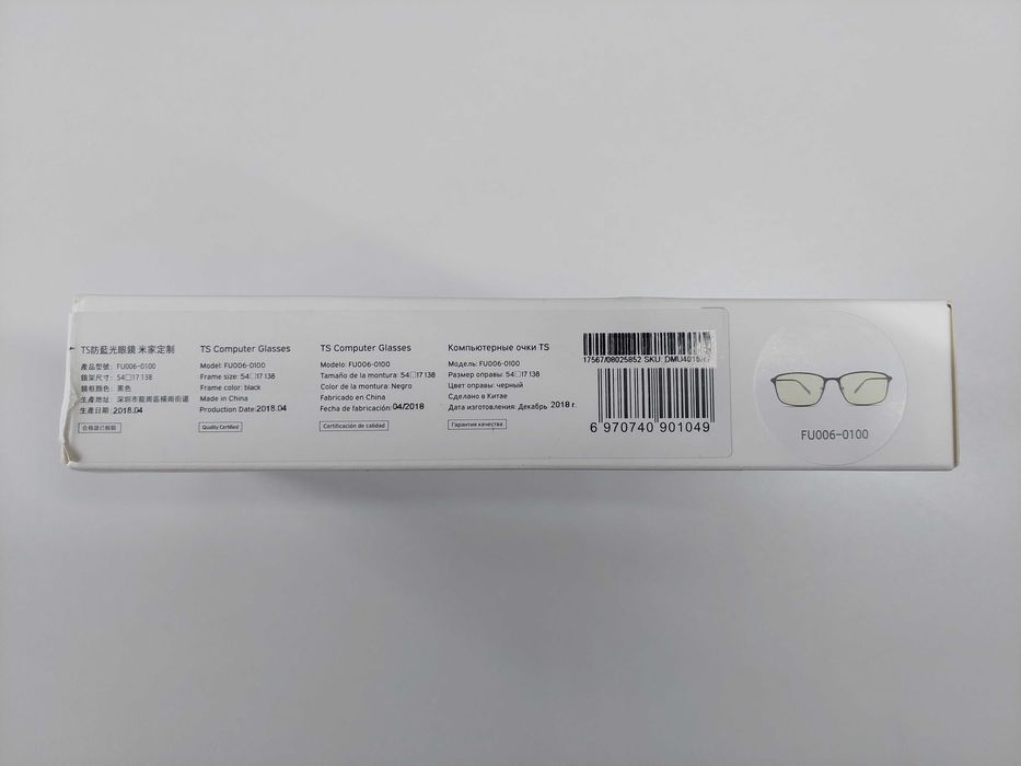 Комп'ютерні окуляри Xiaomi Turok Steinhardt FU006-0100