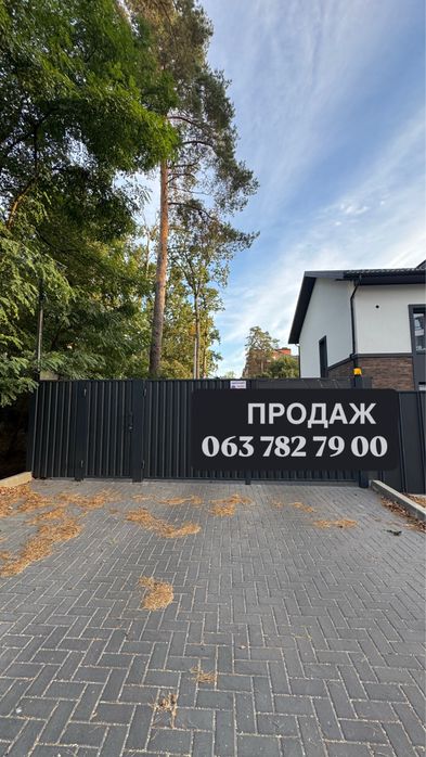 Продаж паркомісця Ірпінь центр