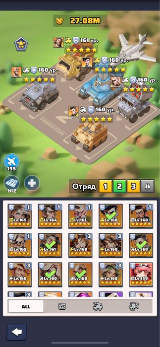 Аккаунт Last War