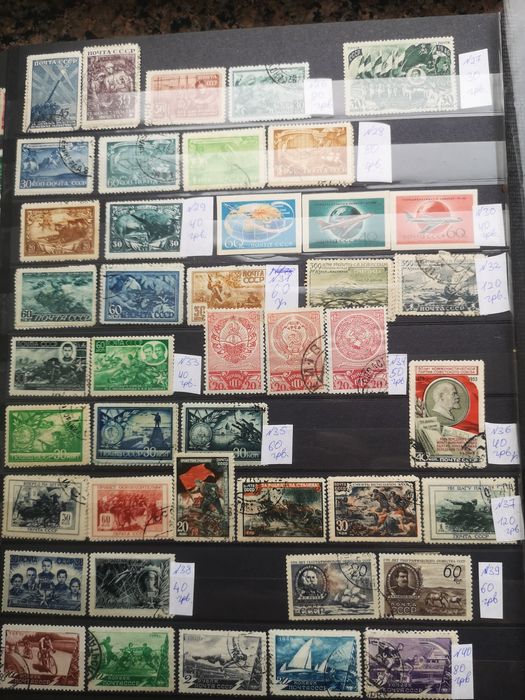 Марки СССР 1910-1958 года