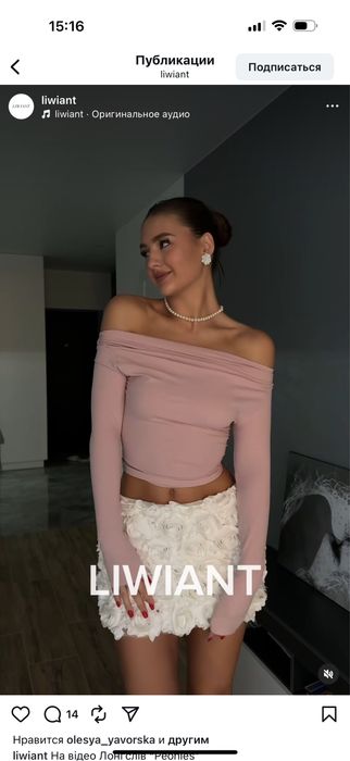 Лонгслив/ Лонг пудрового розового цвета