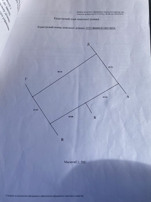 Земельна ділянка 10 соток