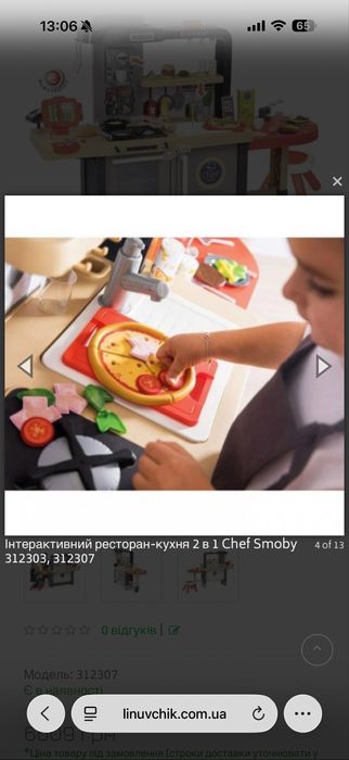 кухня ресторан smoby