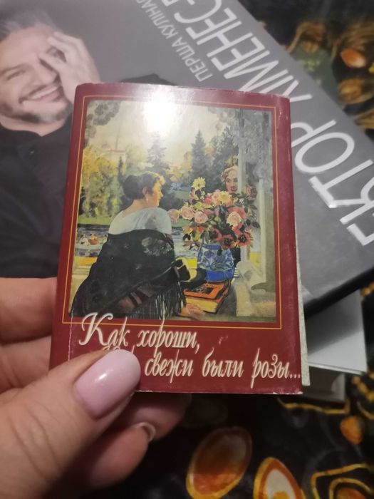 Значки, Книги автобиографии.