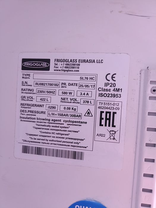 Lodówka sprawna sklepowa