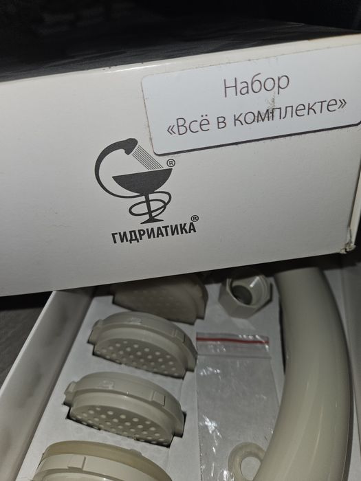 Душ Алексєєва повний комплект