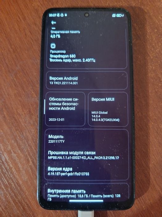 Смартфон Redm Notei 11