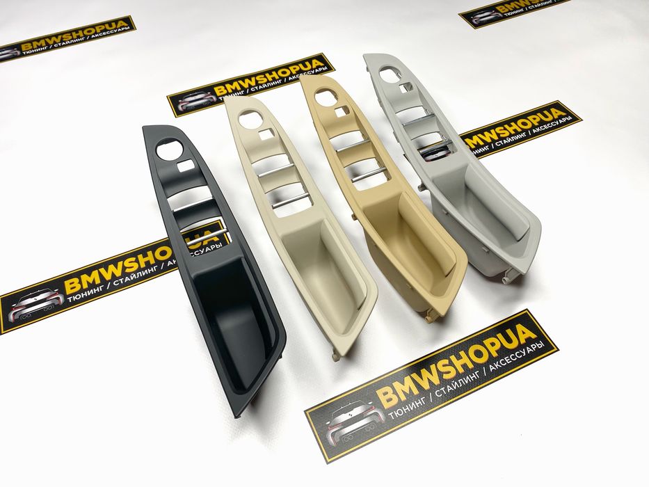 Нові Внутрішні Ручки салону BMW F10/F11 накладки/дверная карта Ф10/Ф11