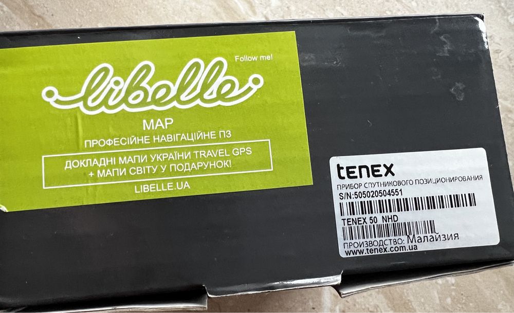 GPS-навігатор Tenex 50 N HD Libelle
