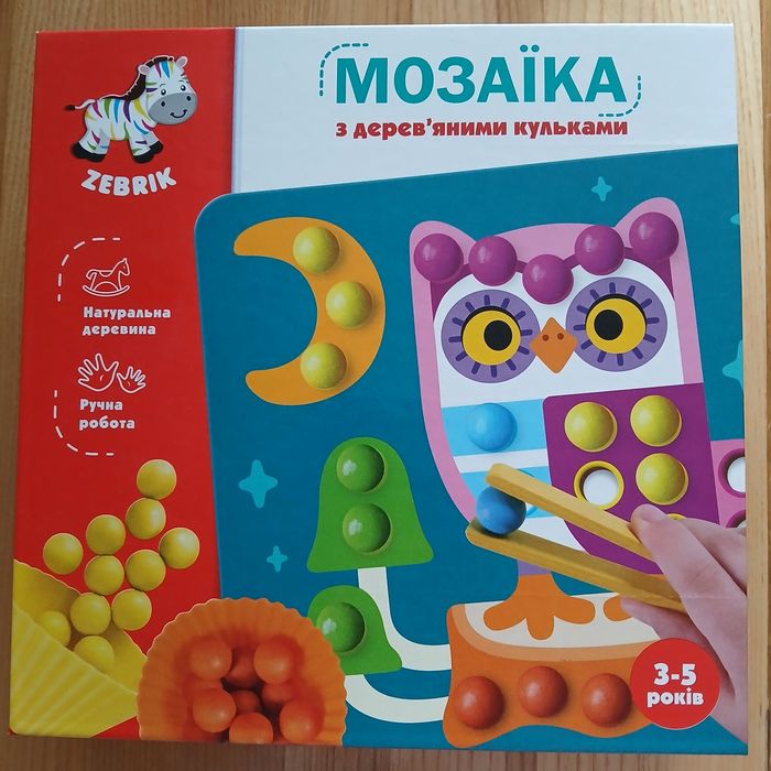 Мозаїка дерев'яна