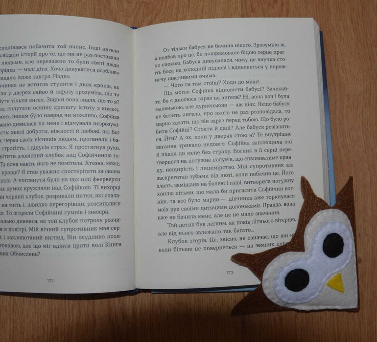 Закладки для книг дитячі ручна робота