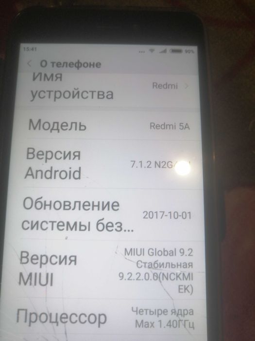 Телефон кнопочные идругие