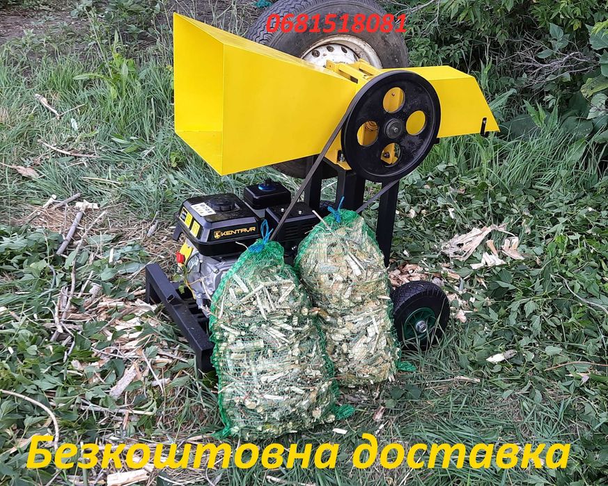 Професійний подрібнювач гілок. Садовий подрібнювач. Гілкоруб. Дробарка