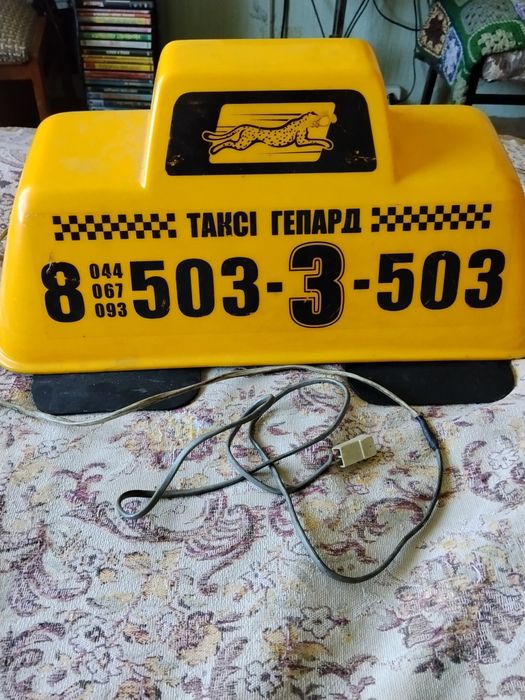 Продам фонарь "Такси"с подсветкой на магнитах  б/у