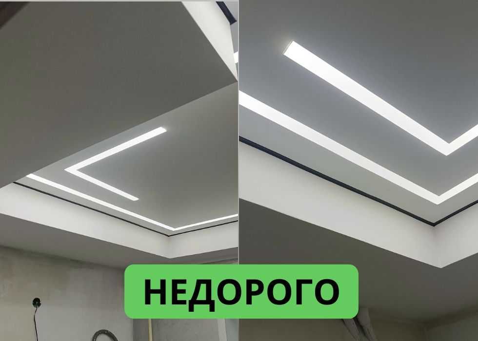 Натяжные потолки для квартиры 1–3 дня