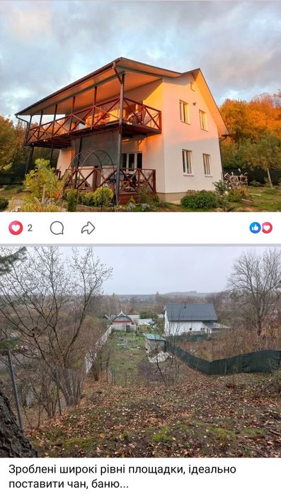 Продам АВТОНОМНИЙ дім є Розстрочка