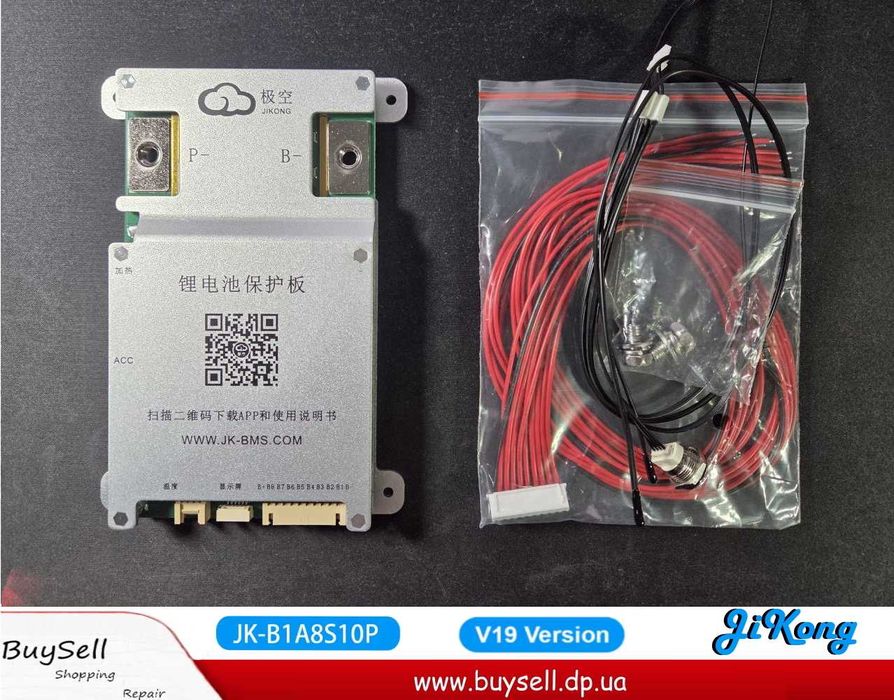 BMS JK-B2A8S20P, JK-B1A8S10P, JK-B1A20S15P с активной балансировкой
