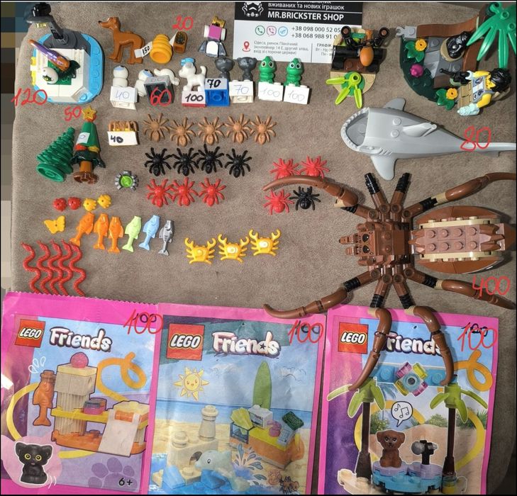 Фігурки Лего Сити Lego City Friends фигурки минифигурки животные