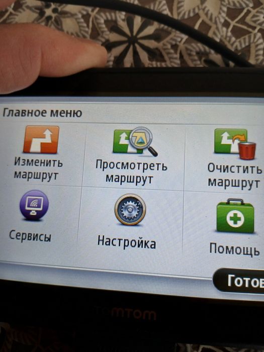 Навігатор томтом