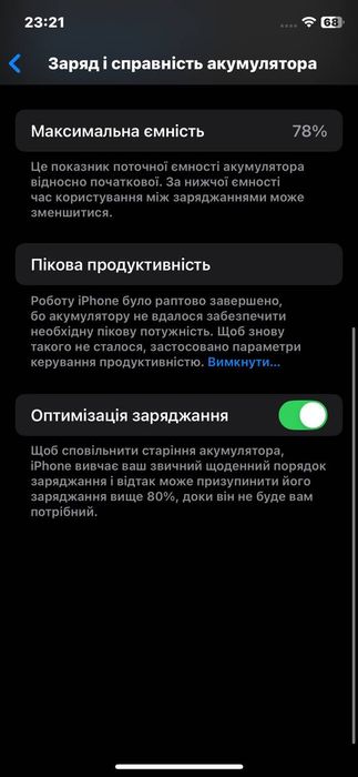 Apple iPhone Xs 256 ГБ б/у
