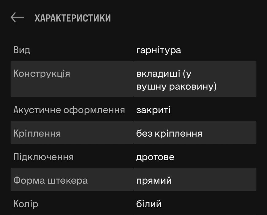 Навушники дротові Lightning APPLE оригінал EarPods