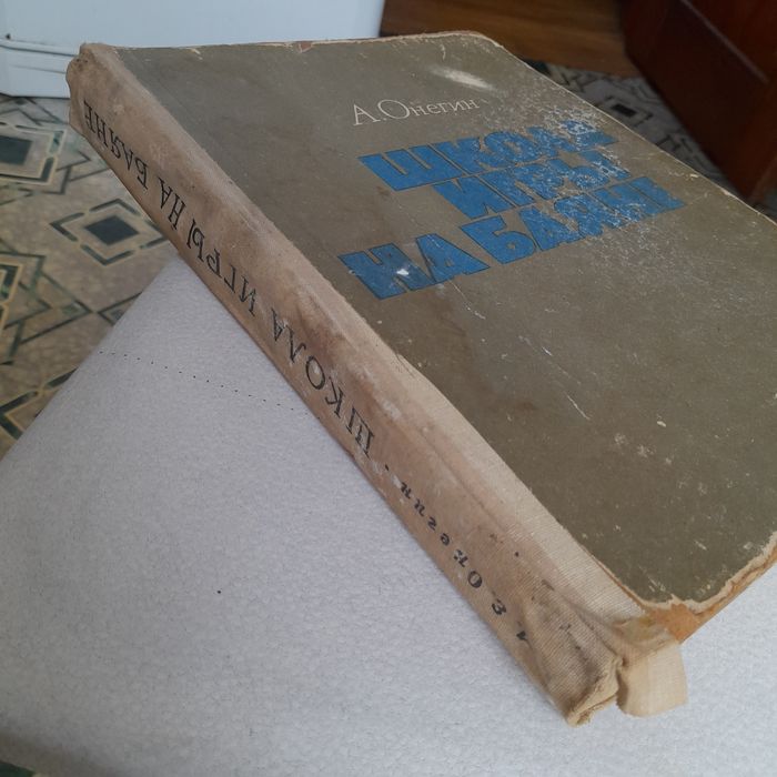 Школа игры на баяне. Методика игры на баяне.