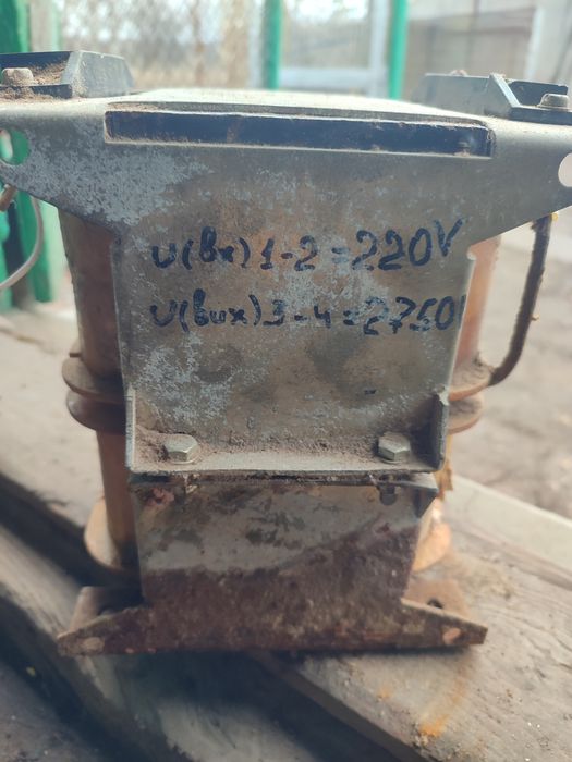 Трансформатор підвищюючій.