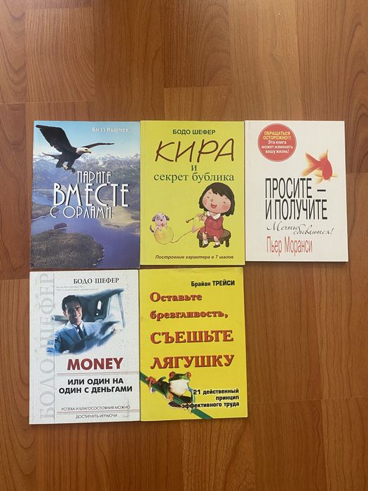 Книги дешево по 13грн
